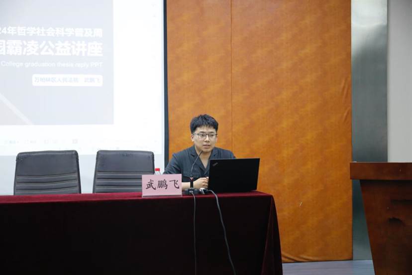 微信图片_20240514144049